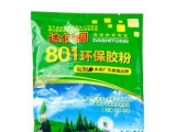 801建筑膠粉與傳統801建筑膠水有何區別？