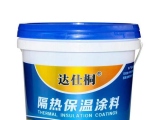 如何正確選擇標達隔熱保溫涂料？