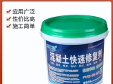 標達混凝土快速修復劑詳情？？