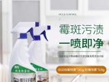 墻面除霉劑有效果嗎？