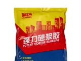 強力砂漿膠有多少作用呢？
